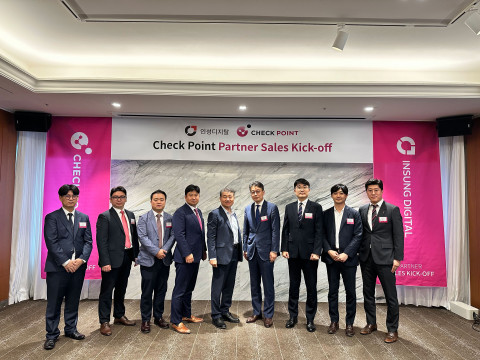 인성디지탈, 체크포인트 파트너 세일즈 킥오프 행사 개최