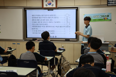 시립서대문청소년센터-인창중학교, 청소년 또래 환경 교육 진행