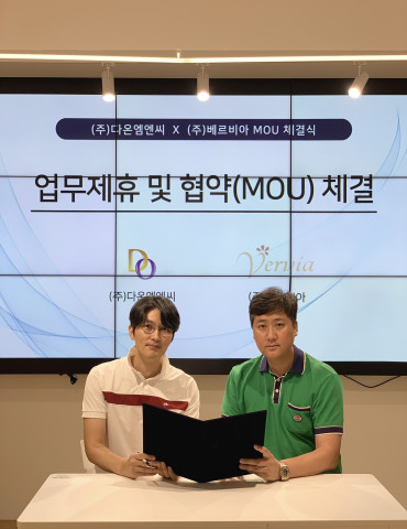 베르비아, 다온엠엔씨 강남지사와 소자본 미용실 창업을 위한 MOU 체결