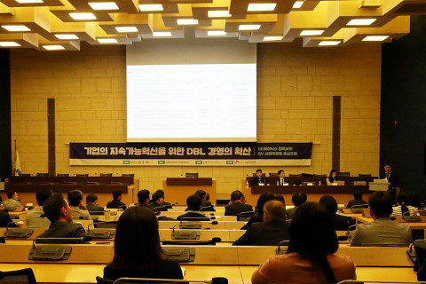 사회적가치연구원, SK하이닉스 협력사 13곳 사회적 가치 측정 결과 발표