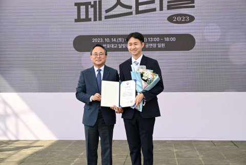 더웨이브컴퍼니, 2023 청년마을 페스티벌서 행정안전부 장관 표창 수상