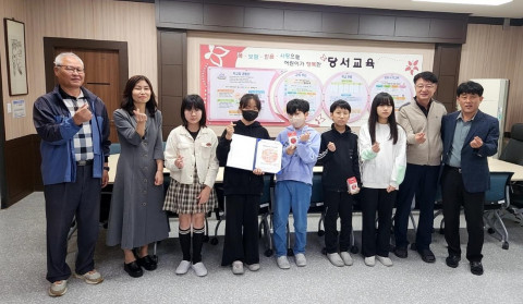 서울당서초등학교-희망사과나무, 전교생이 참여한 나눔저금통 캠페인 모금액 학생들이 직접 전달