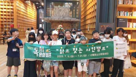 양천구립신월청소년문화센터, 청소년 창작 동시조집  ‘친구들 어깨동무하며 웃지요’ 출간