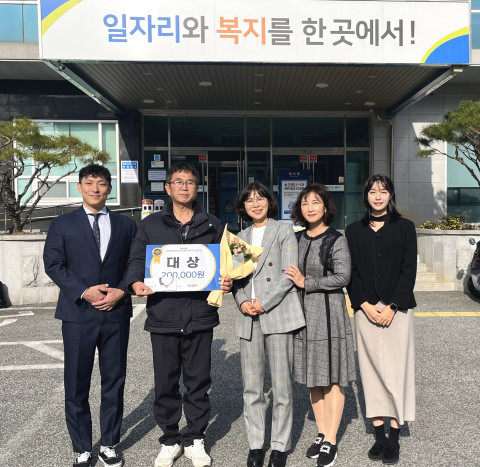 한국EAP협회, 고용노동부 ‘2023년 심리안정지원 프로그램’ 내담자 후기 공모전 시상