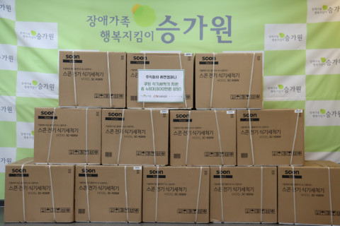 씨엔컴퍼니, 자사브랜드 ‘쿠잉’ 통해 승가원에 후원물품 전달