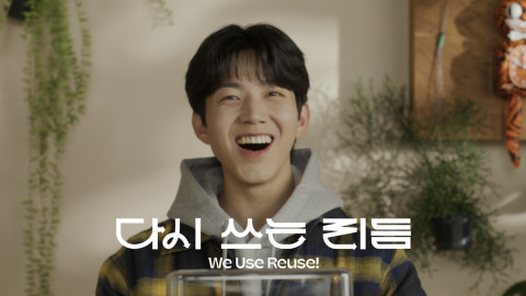 그린피스, 데이식스 DAY6 도운·퍼커셔니스트 정솔 참여한 뮤직비디오 ‘다시 쓰는 리듬’ 공개