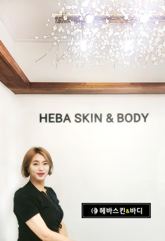 노원구 상계동 ‘헤바스킨앤바디’ 피부관리숍, 여드름 개선 위한 특별케어 프로그램 본격 운영