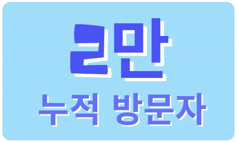 기계설비 성능점검 플랫폼 이지점검, 론칭 한 달만 방문자 2만명 돌파