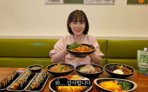 원조 덮밥 프랜차이즈 꾸이한끼, 유명 먹방 유튜버 ‘소유비’ 협찬