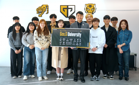 젠지 이스포츠와 14개 대학 e스포츠 동아리가 함께하는 ‘2024 Gen.G University’ 출범