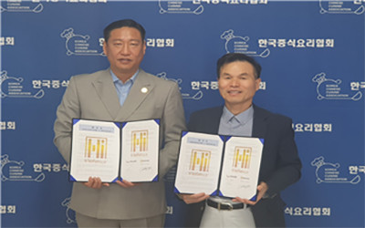 한국중식요리협회-케이글로벌워킹주식회사, 해외 유학생 및 연수생 유치 MOA 체결