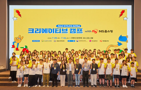 부산국제마케팅광고제 ‘2024 크리에이티브 캠프’ 개막