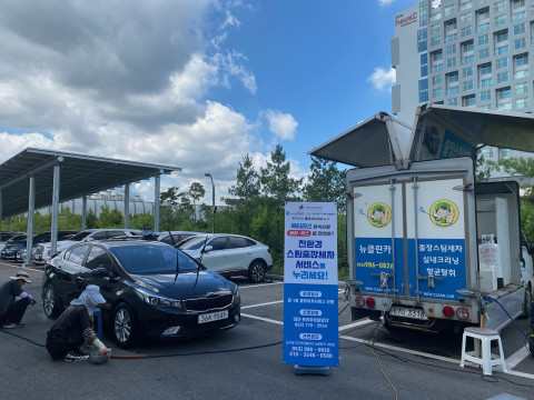 대구광역자활센터, 한국사학진흥재단과 취약계층 일자리 창출 위한 출장세차사업 연계 실시