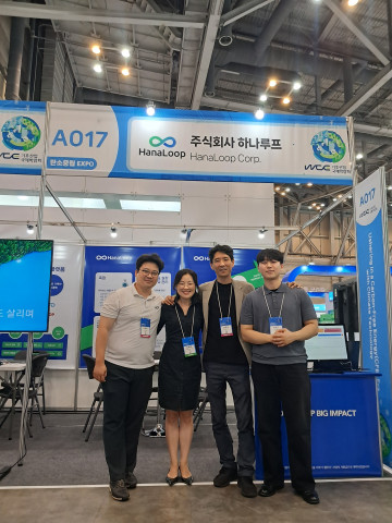하나루프 ‘2024 탄소중립엑스포’ 참가… 넷-제로 생태계 구축 선도