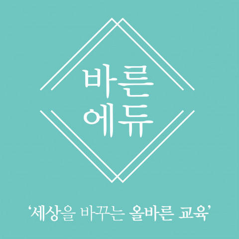 바른에듀, 라라노리·라라플레이 유아놀이수업 서울시 전역으로 확대