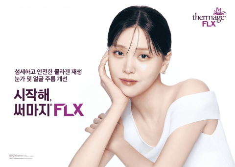 솔타메디칼코리아, 배우 김지은과 써마지FLX 2024 신규 캠페인 시작… 3가지 콘셉트의 광고 영상 공개