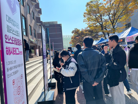 동서울대학교 대학일자리플러스센터, 제2차 취업트럭 행사 성료