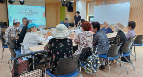 도봉노인종합복지관, 장애노인의 사회참여 활동 통한 지역 내 장애 친화적 기반 조성사업 성료