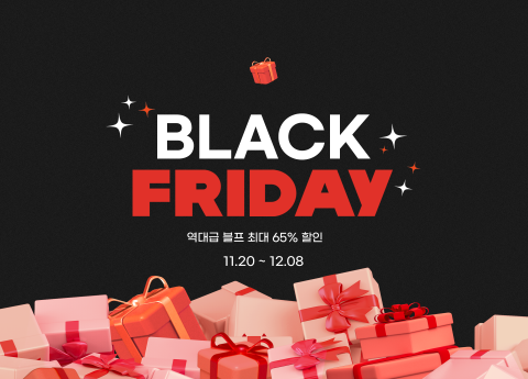 마이브이, 블랙프라이데이 최대 65% 할인 진행