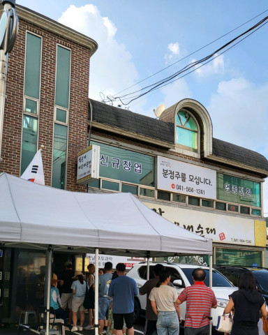 박순자아우내순대, 전국 가맹점 모집 본격화
