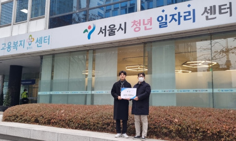 한국EAP협회, 고용노동부 ‘2024년 심리안정지원프로그램 참여자 후기 공모전’ 시상