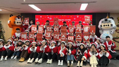 청소년산타가 지역사회에 온기를 전하다… 잠실청소년센터, 2024년 ‘잠실산타 이즈 커밍’ 나눔활동 성료