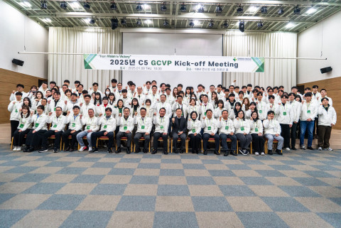 녹십자수의약품, 2025 Kick-off 개최