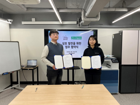 다꾸빌리지, 버추얼 콘텐츠 기업 ‘제페톤즈’와 업무협약 체결