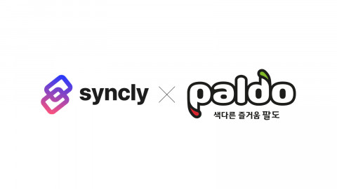 팔도, VOC 분석 솔루션 ‘싱클리’ 도입으로 해외 시장 공략에 박차