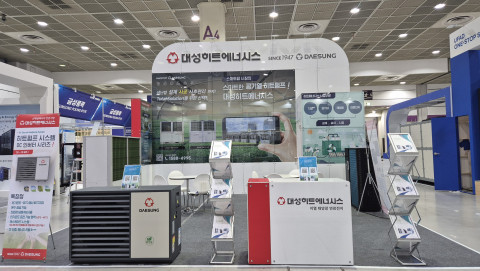 대성히트에너시스, 2025 대한민국 기계설비전시회 참여