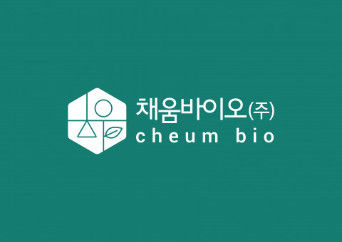 건강보조식품 OEM/ODM 전문 기업 채움바이오, 맞춤형 원스톱 제조 시스템으로 시장 입지 확대