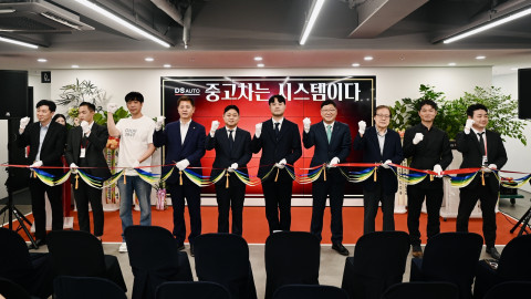 디에스오토, 신사옥 이전 완료… 기업형 플랫폼으로써 고객 만족 위한 서비스 체계 강화