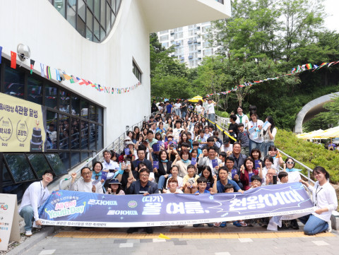 천왕동청소년문화의집, 2025년 천왕청소년마을축제 ‘All Day Youth Day’ 성료