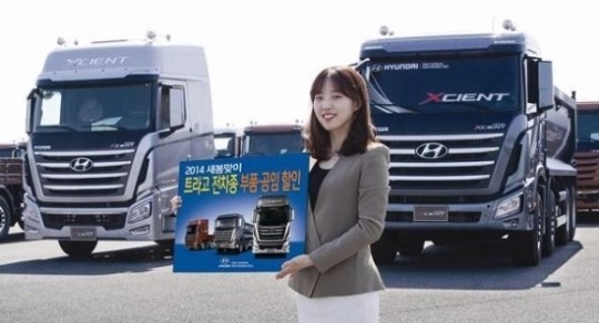 현대차 트라고 부품·정비공임 할인 혜택