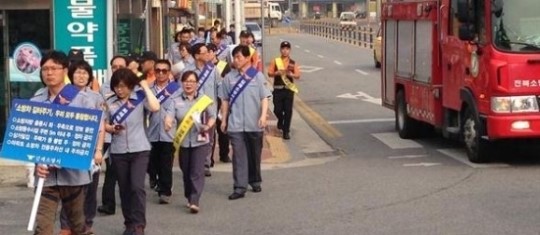 소방차 지날 땐 가장자리로 비켜주세요