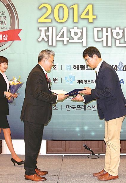 전북도 SNS 공공부문 종합대상 수상