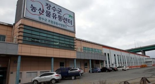 [(38) 장수군조합공동사업법인] 장수사과·토마토…산지 유통 선도기업 자리매김