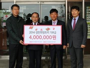 중소기업중앙회 전북본부, 군산목양원에 기부금 전달