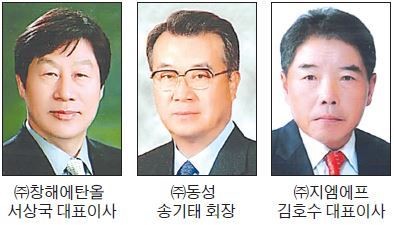 (주)창해에탄올, 11회 전북경제대상 확정
