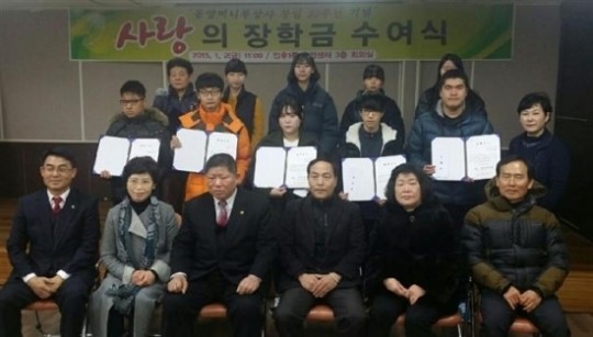 동양비니루상사, 전주 인후1동 청소년 10명에 장학금