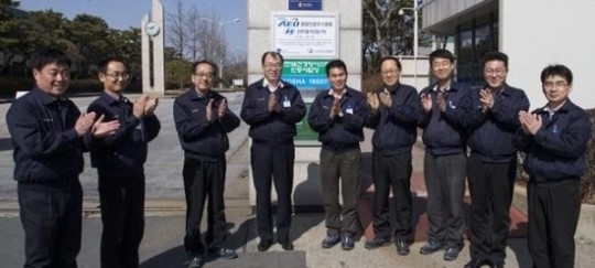 현대자동차 전주공장 가족친화 기업 선정