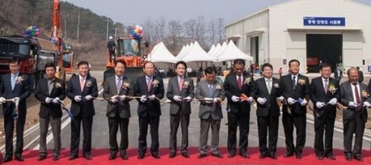군산 건설기계부품硏 종합시험센터 준공