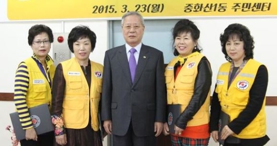 적십자사 전북지사, 전주 중화산1동 적십자 봉사회 결성