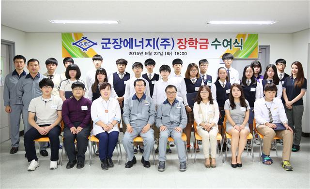 군장에너지, 군산지역 학생에 장학금 총 4800만원 전달