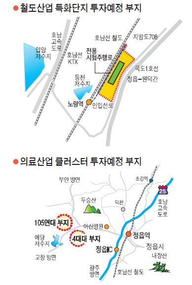 [(주)다원시스 정읍 유치 의미와 전망] 전북, 자동차·기계·철도산업 제2 도약 시동