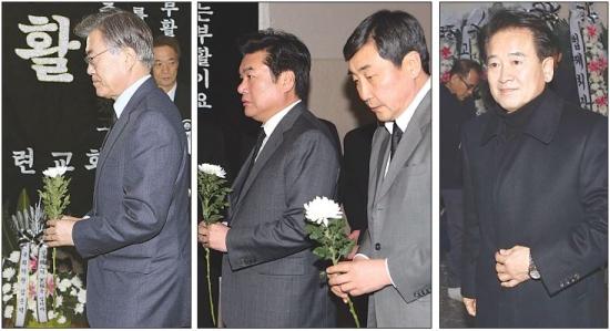 여야·신당 등 유력 정치인들, 이춘석 의원 부친상 조문행렬