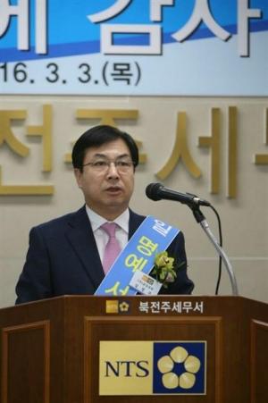 금강유리 김정곤 대표, 일일 북전주 명예세무서장에 위촉