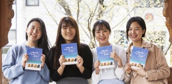 전북대 학생들, 개발도상국 국제협력 이야기 책 발간