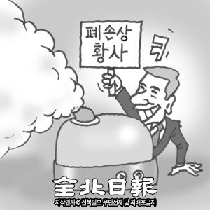 기업 윤리와 책임