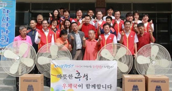 전북지방우정청, 정신요양시설 찾아 행복나눔 봉사 활동